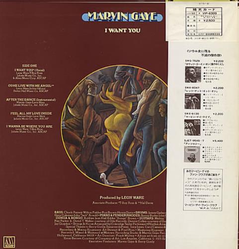 Marvin Gaye I Want You Japanese Promo vinyl LP album (LP